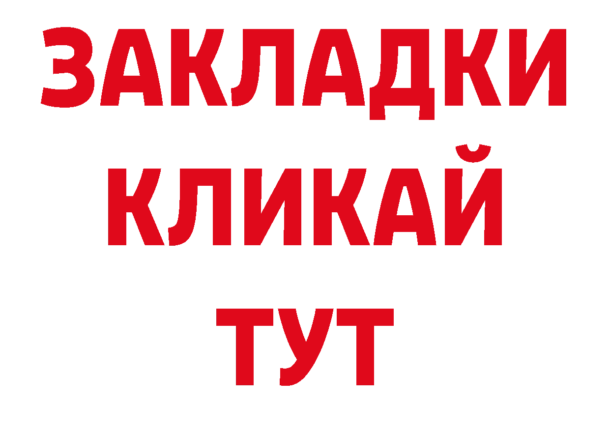 Где продают наркотики? дарк нет наркотические препараты Неман